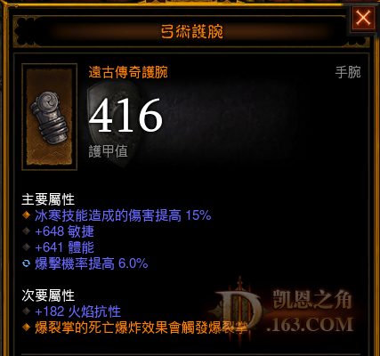 暗黑3PTR2.3武僧猴王爆裂流心得分享与未来展望