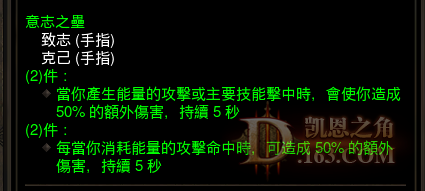 暗黑3PTR2.3武僧猴王爆裂流心得分享与未来展望