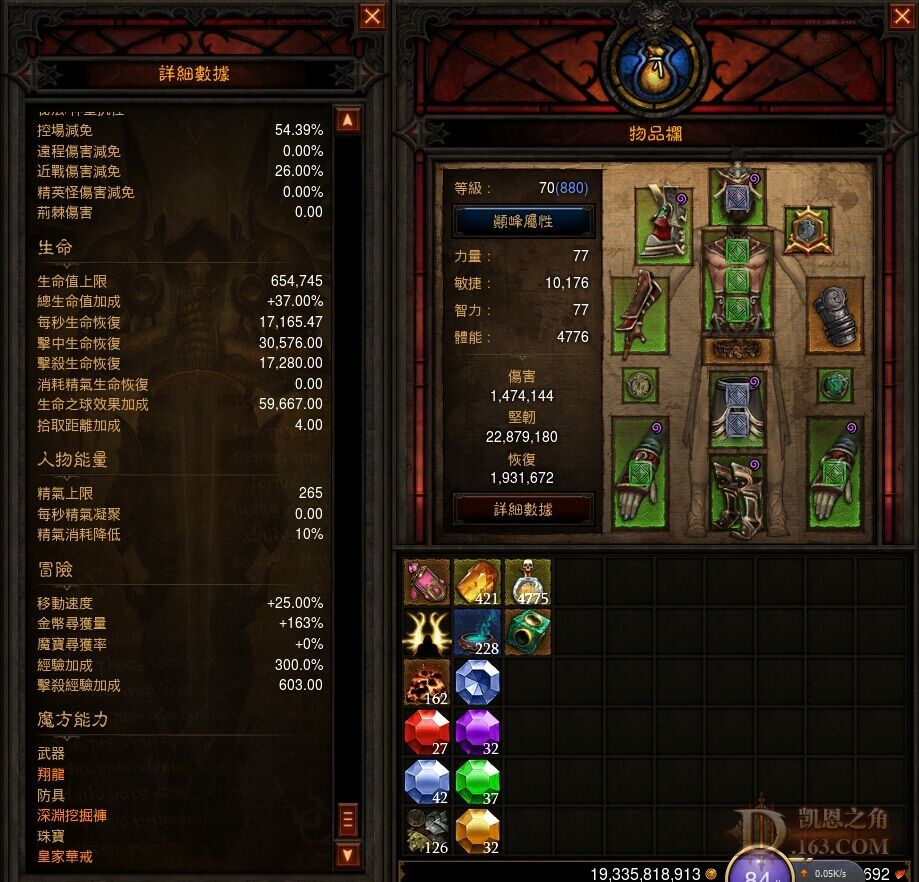 暗黑3PTR2.3武僧猴王爆裂流心得分享与未来展望