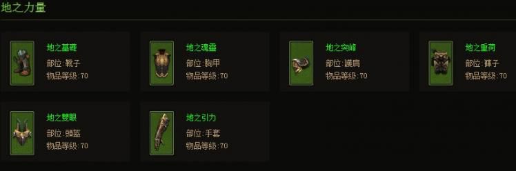 散件鸡肋套装为大：评暗黑3补丁2.4野蛮人游戏体验