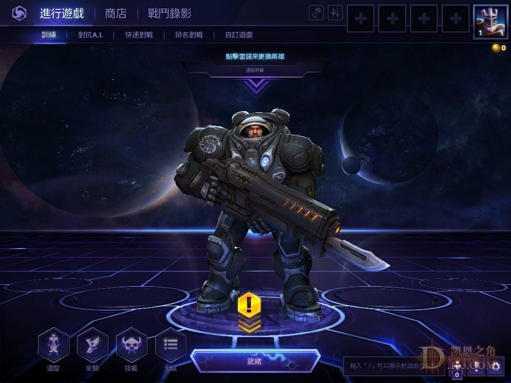 风暴英雄速刷 1562072480317_trtggp.jpg