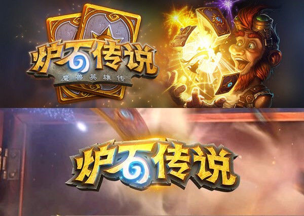 黑暗流浪者加入旅店？炉石添暗黑破坏神风格卡背