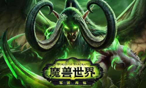 暴雪CEO演讲稿整理：游戏研发的10大核心理念