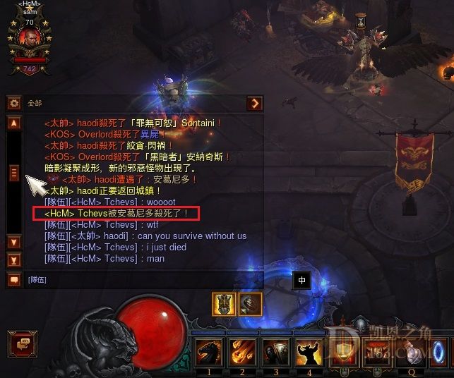 暗黑3玩家趣闻：巫医削弱元凶于专家模式被正法