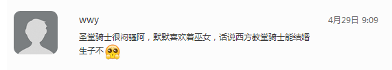 凯恩之角每周有奖话题之职业平衡调整