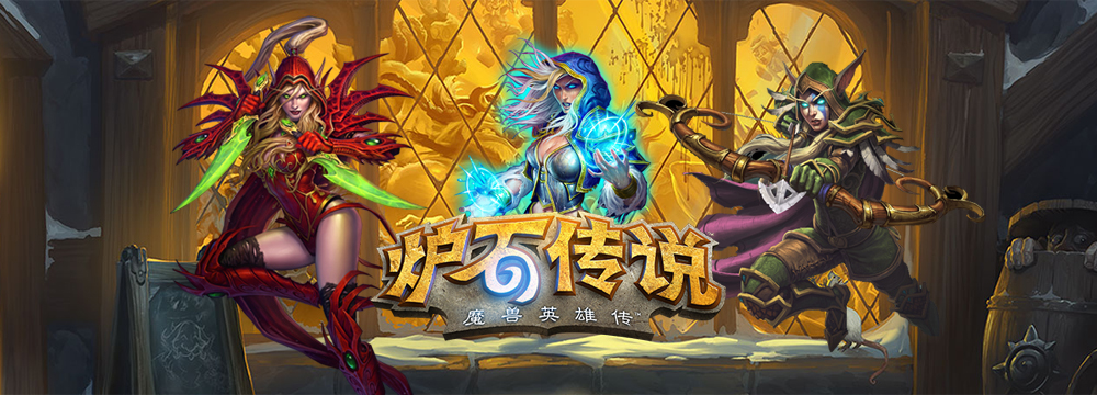 爱玩网特别企划：认识暴雪游戏中的妹子玩家们
