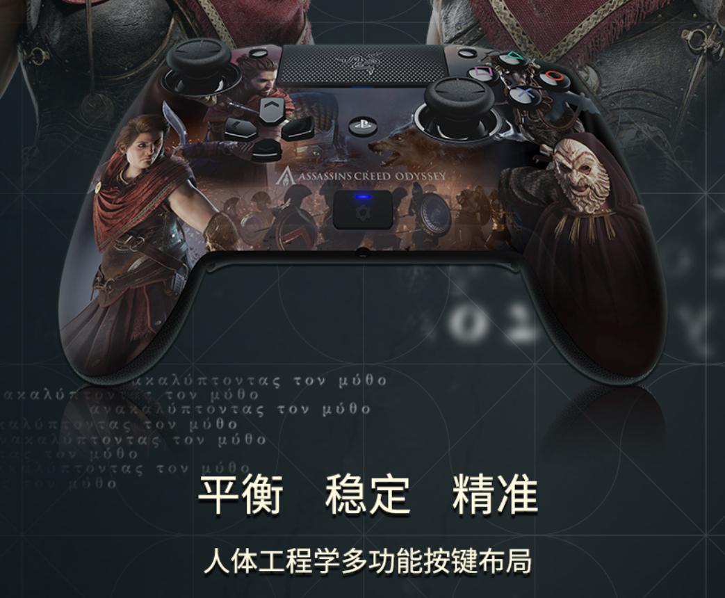 雷蛇飓兽竞技版游戏手柄《刺客信条：奥德赛》典藏版
