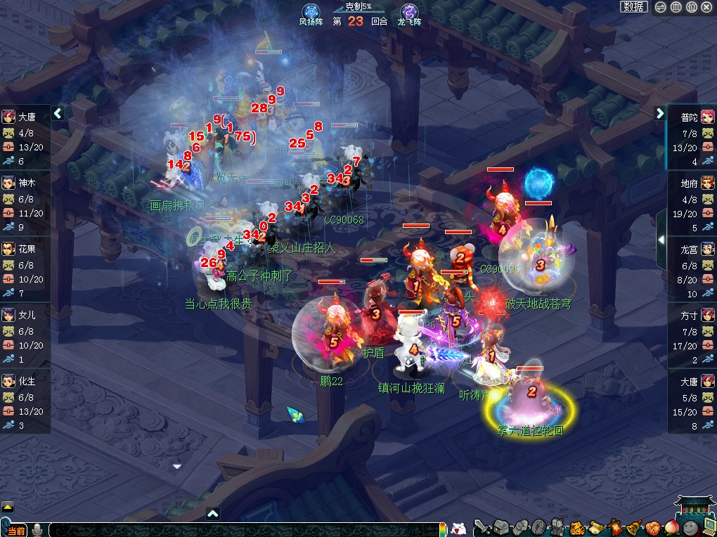 梦幻西游武神坛169珍宝阁 1587349850540_qzhmry.jpg