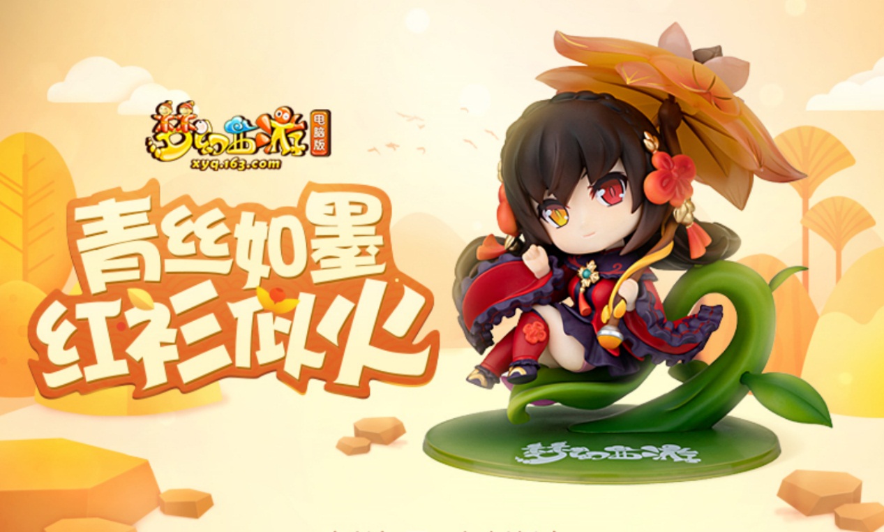 q萌少女 惊艳来袭 鬼潇潇手办火热售卖中