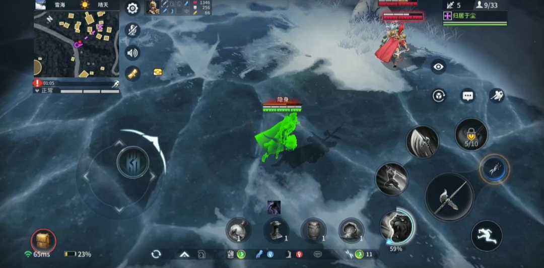 秒切武器隐身潜行