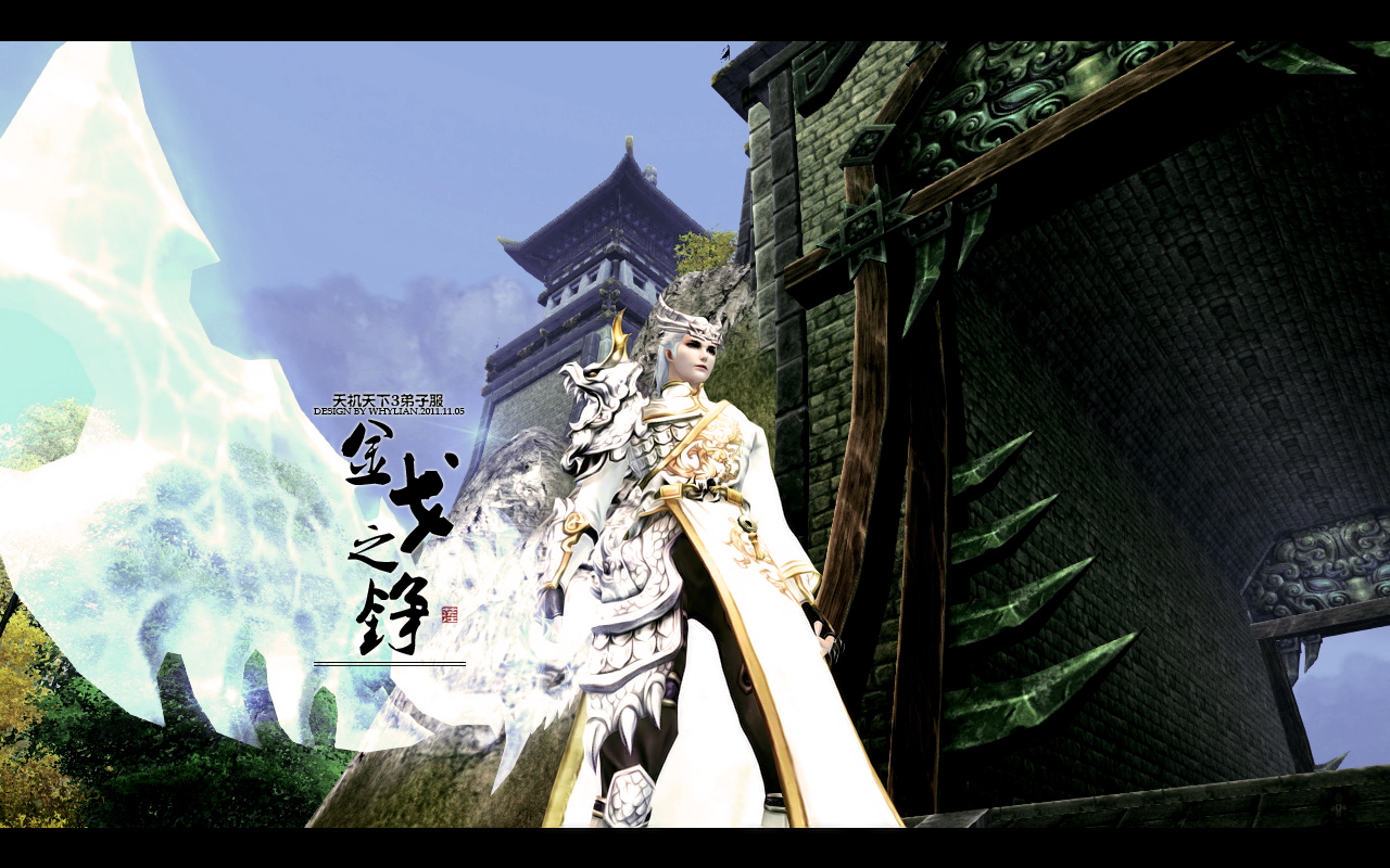 『天下之恋——时装篇』收录赏析天下3各种时装 235l更新黛染青花男