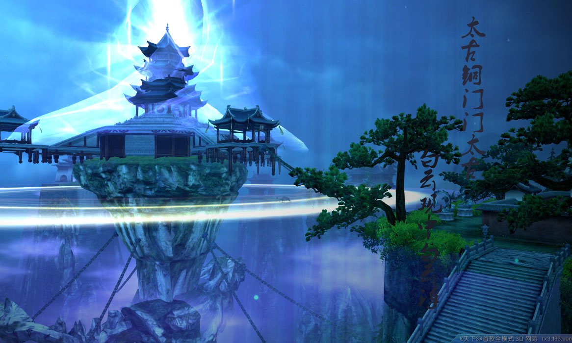 最近道观好热闹,来串门发发图 - 太虚观 - 《天下3》官方论坛