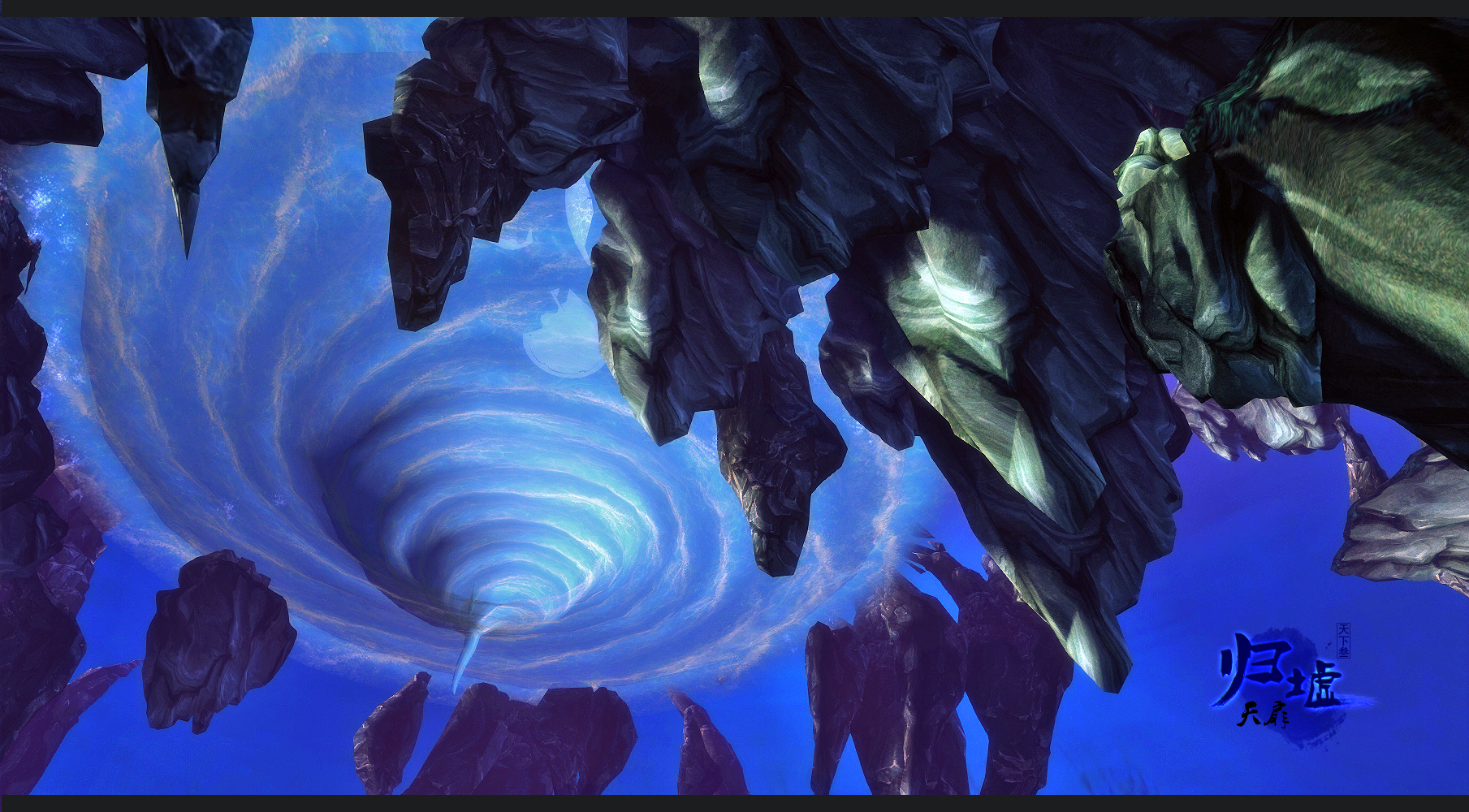 【渤海之东 不知几亿万里 有大壑焉其下无底 名曰归墟】(2页27楼更新