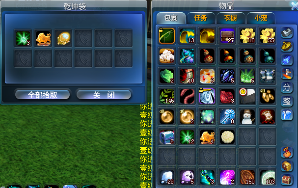 【黑猫计划】先来一组道具~为了勋章~~不定时更新