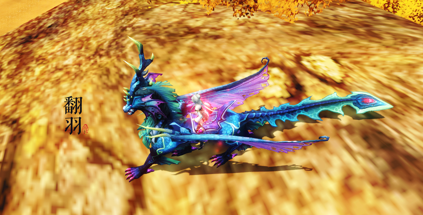 拾色天下灵兽系列之天骏系翻羽套图原来翅膀可以这么美丽