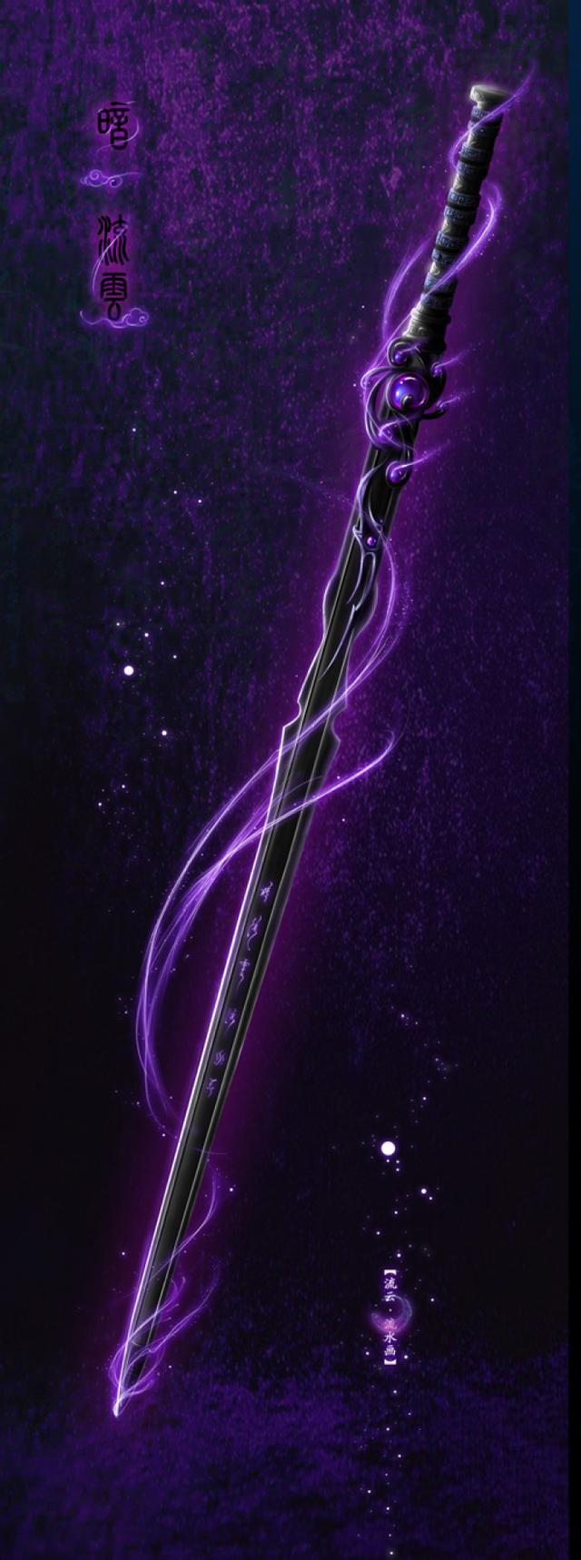 不定时更新觉得好看的剑