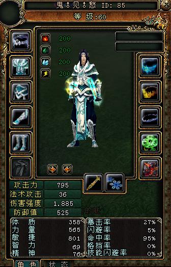 第2页 - 纵横天下 - 《大唐无双》官方论坛--锁视角·次世代