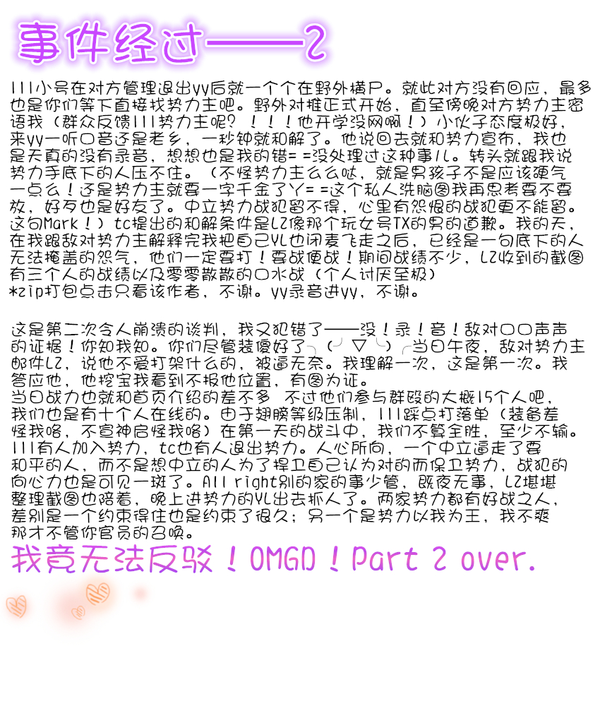 浅草简谱_儿歌简谱(2)
