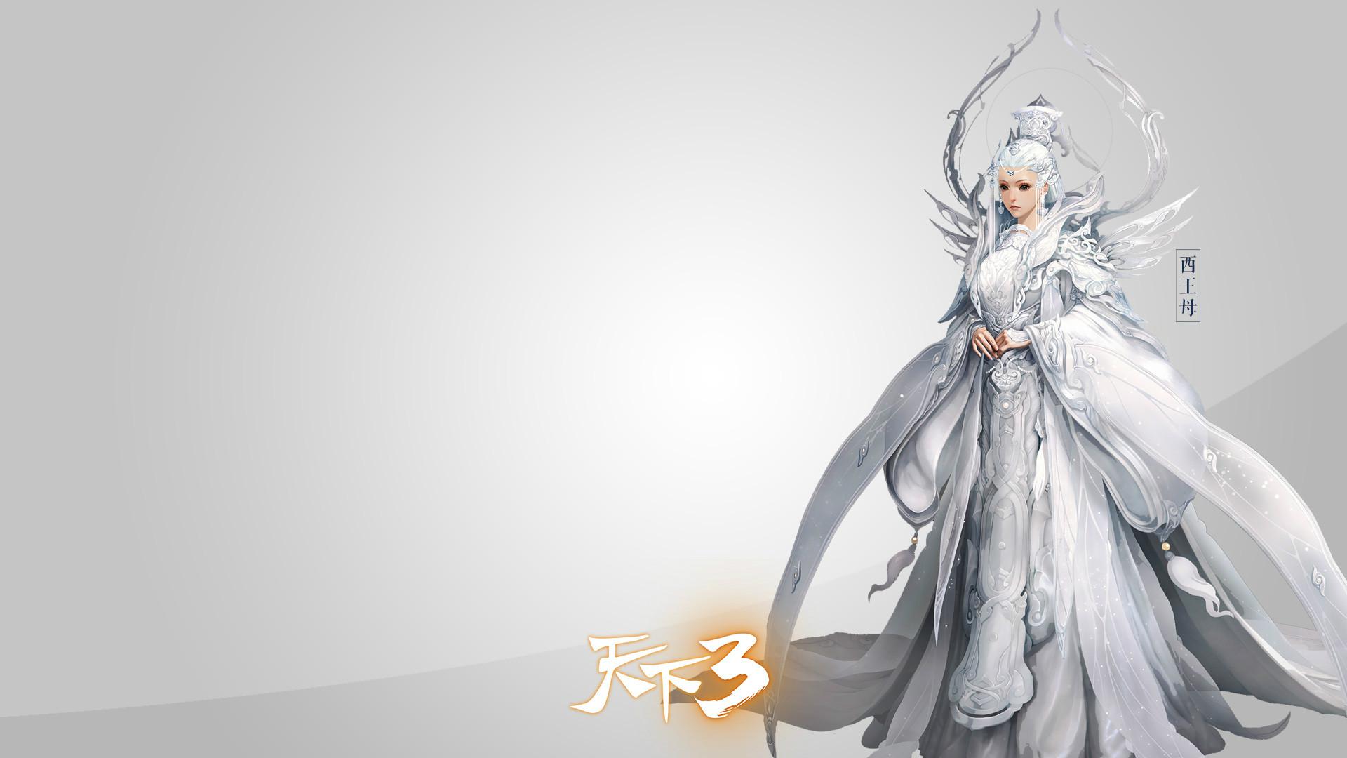 西海npc高清大图壁纸下载 - 天下一统 - 《天下3》官方论坛