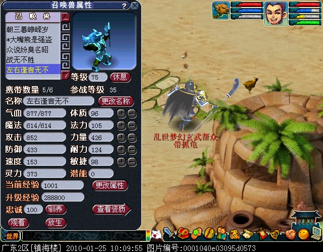 我招什么成语_成语故事图片(2)