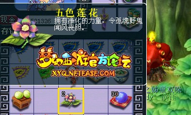 黑风山副本攻略