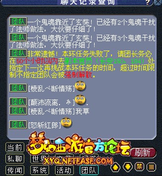 黑风山副本攻略