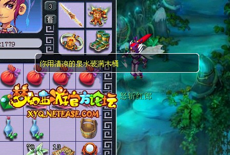 黑风山副本攻略