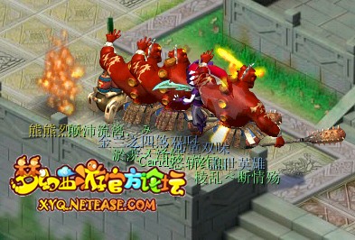 黑风山副本攻略