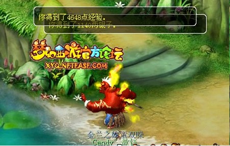 黑风山副本攻略
