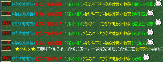 ҡǮô