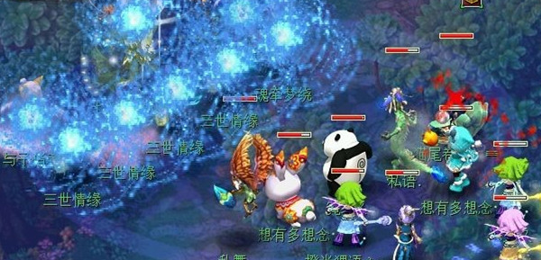2014开云(中国)官方情人节活动
