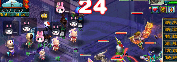 2014开云(中国)官方情人节活动