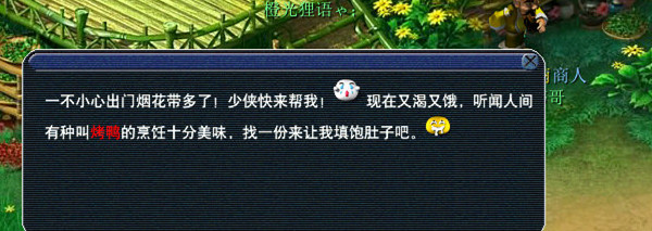 2014开云(中国)官方情人节活动