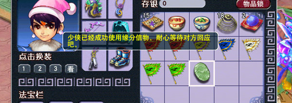2014开云(中国)官方情人节活动