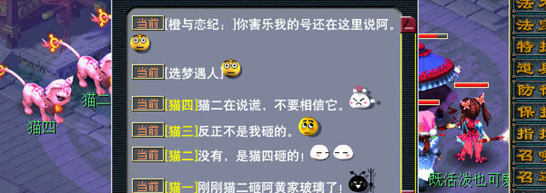 2014开云(中国)官方情人节活动