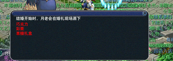 2014开云(中国)官方情人节活动