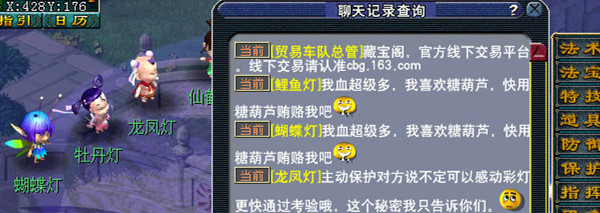 2014开云(中国)官方情人节活动