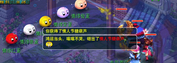 2014开云(中国)官方情人节活动