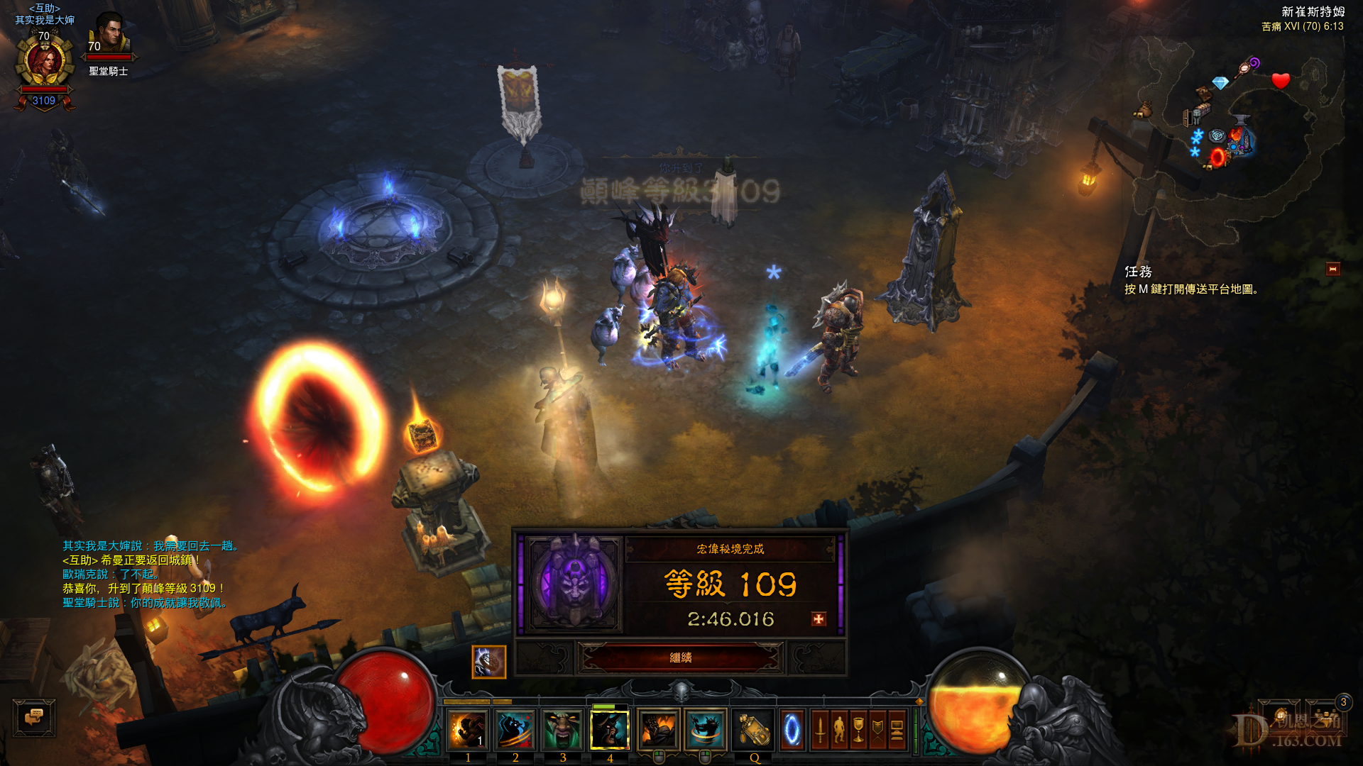 Diablo III Screenshot 2019.12.01 - 06.13.11.98.png