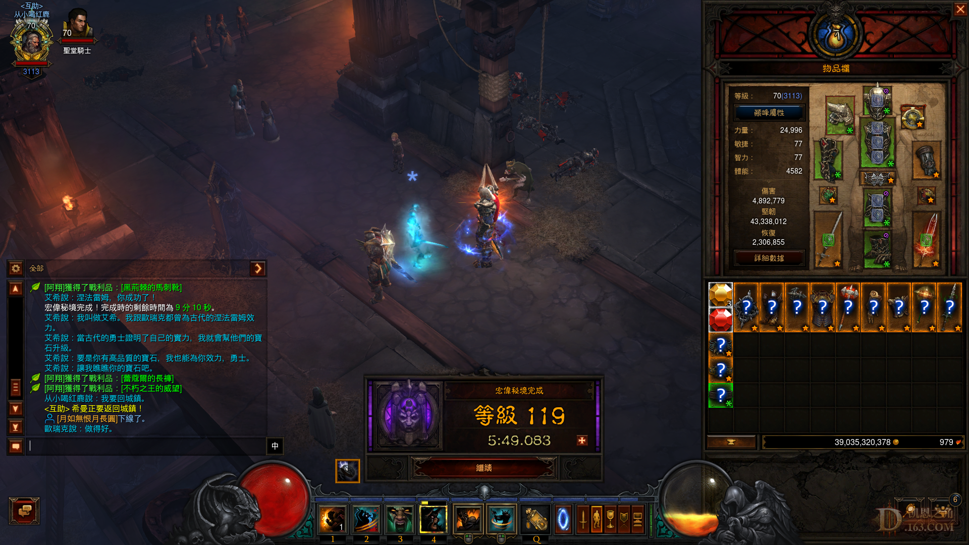 Diablo III Screenshot 2019.12.01 - 11.45.10.39.png