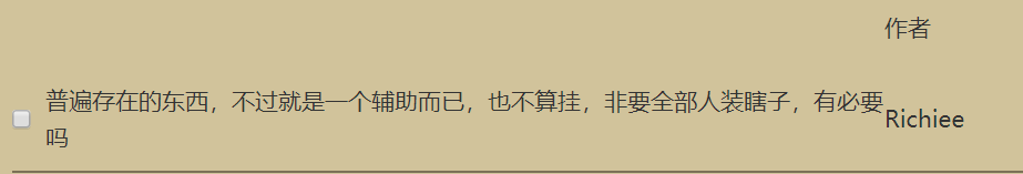 Richiee.png