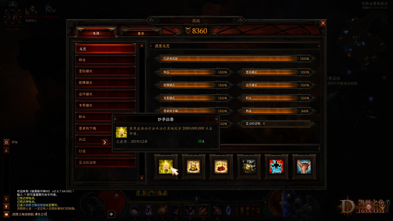 Screenshot013.jpg