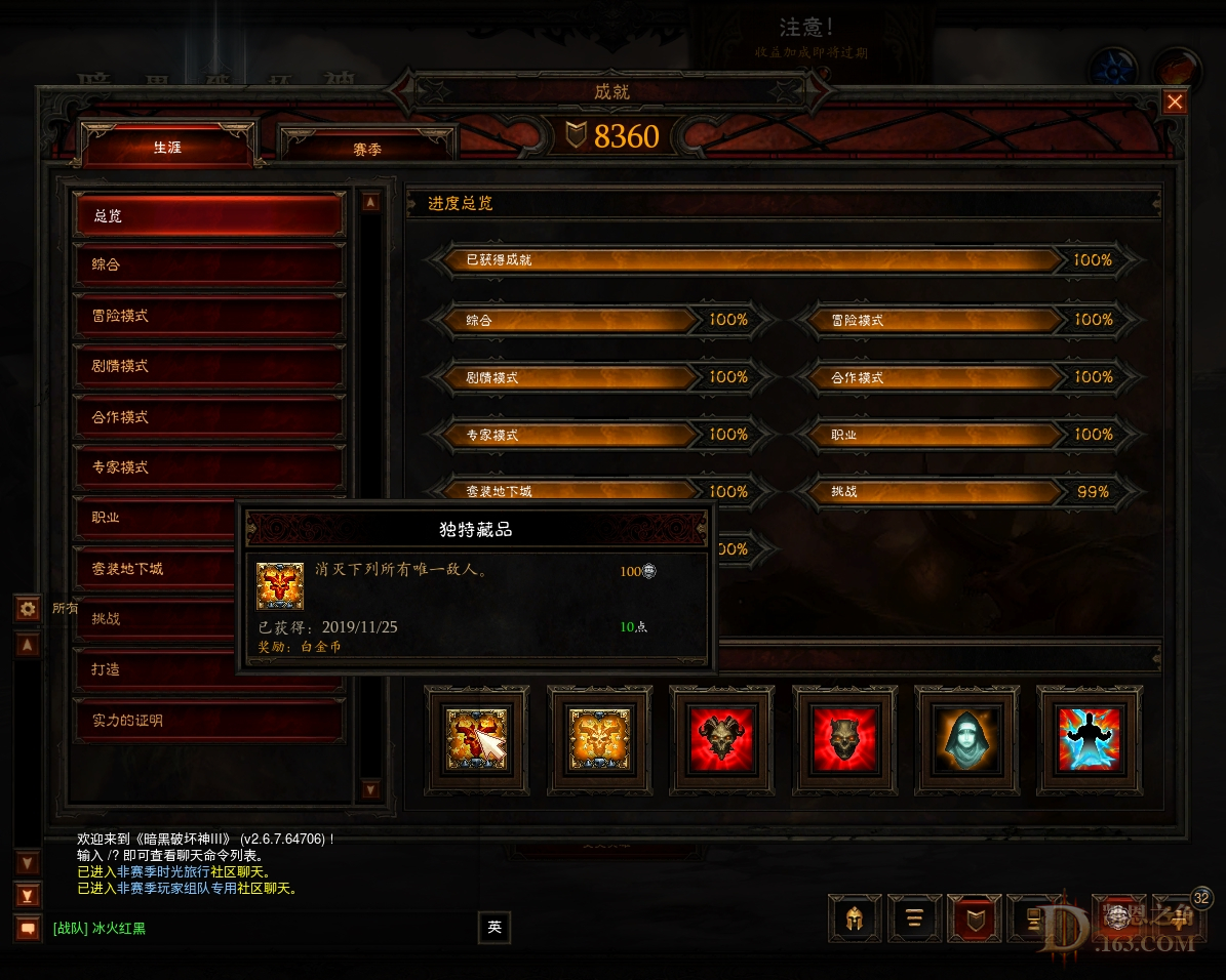 Screenshot000.jpg