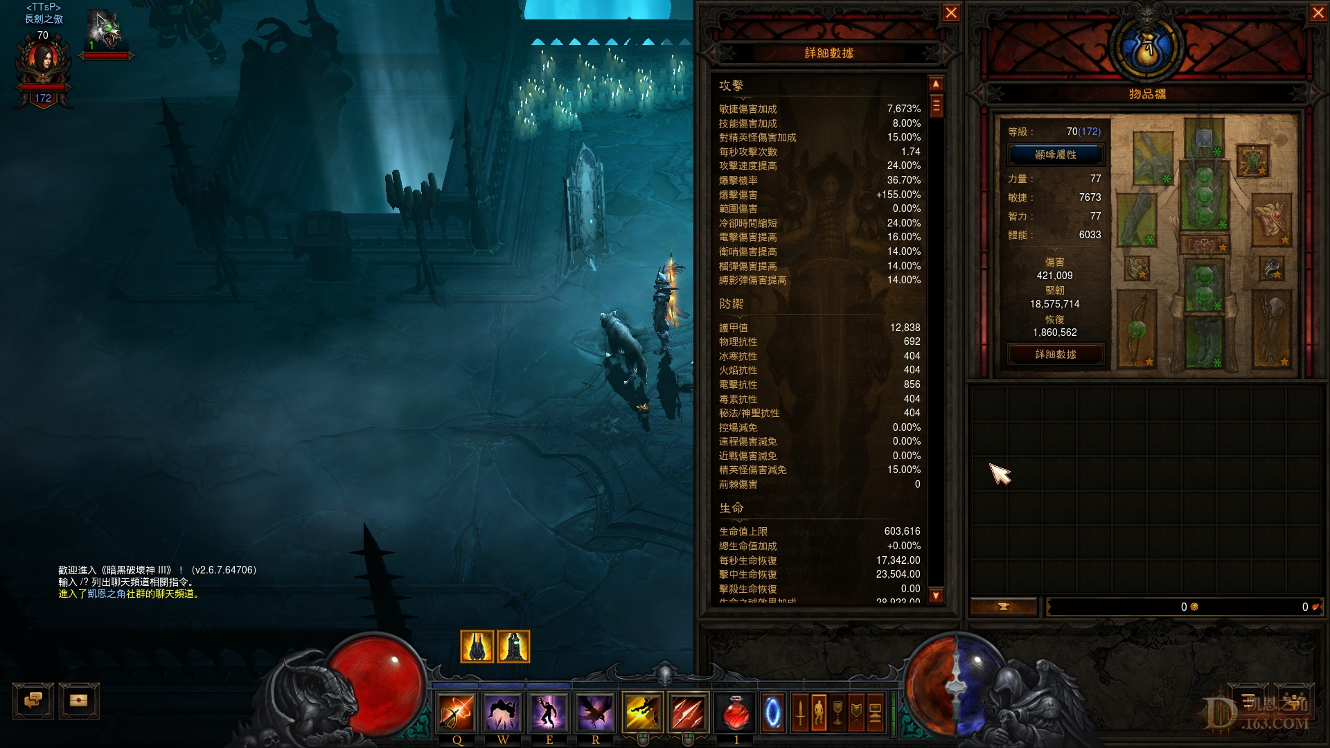Screenshot020.jpg
