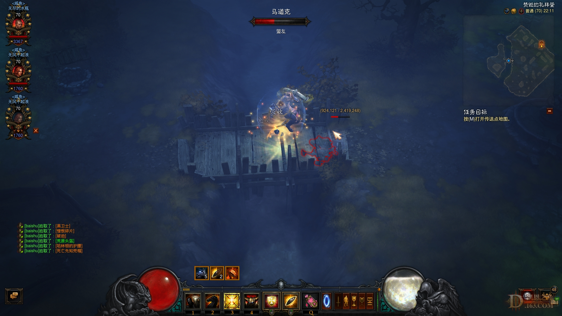 Screenshot367.jpg