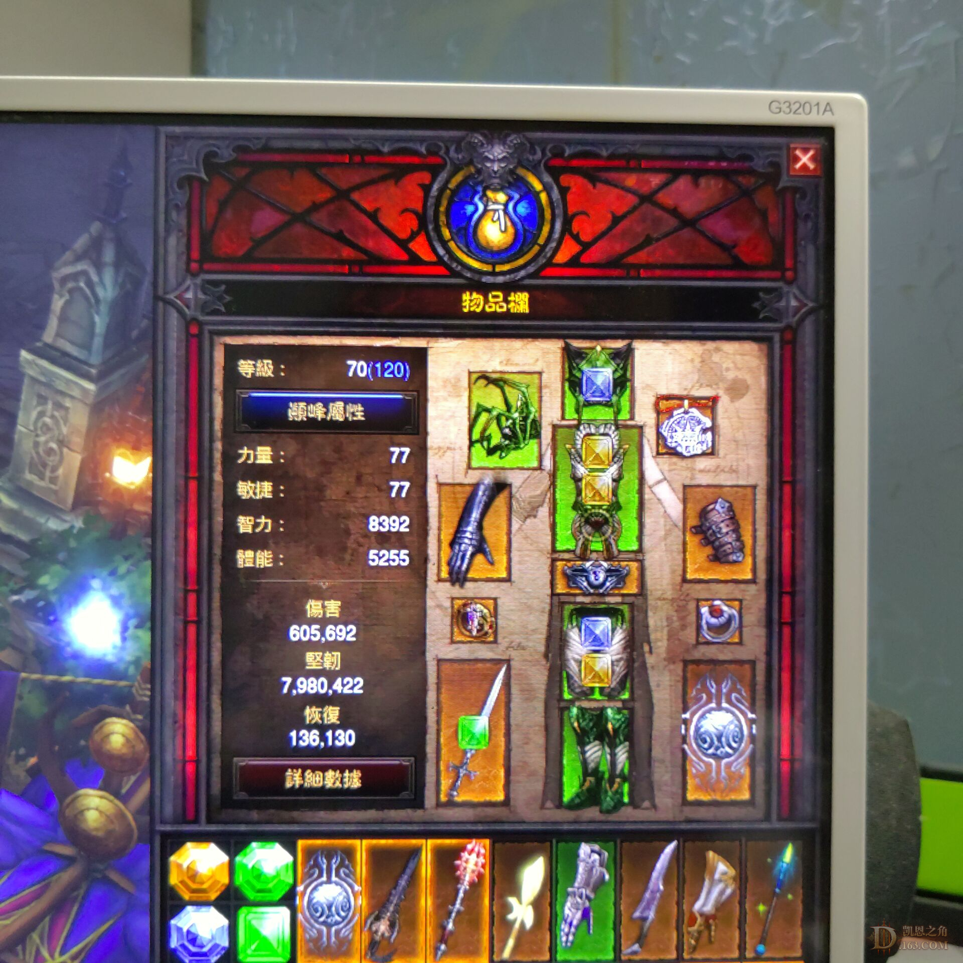 提丰的面纱一定要选多头蛇吗?