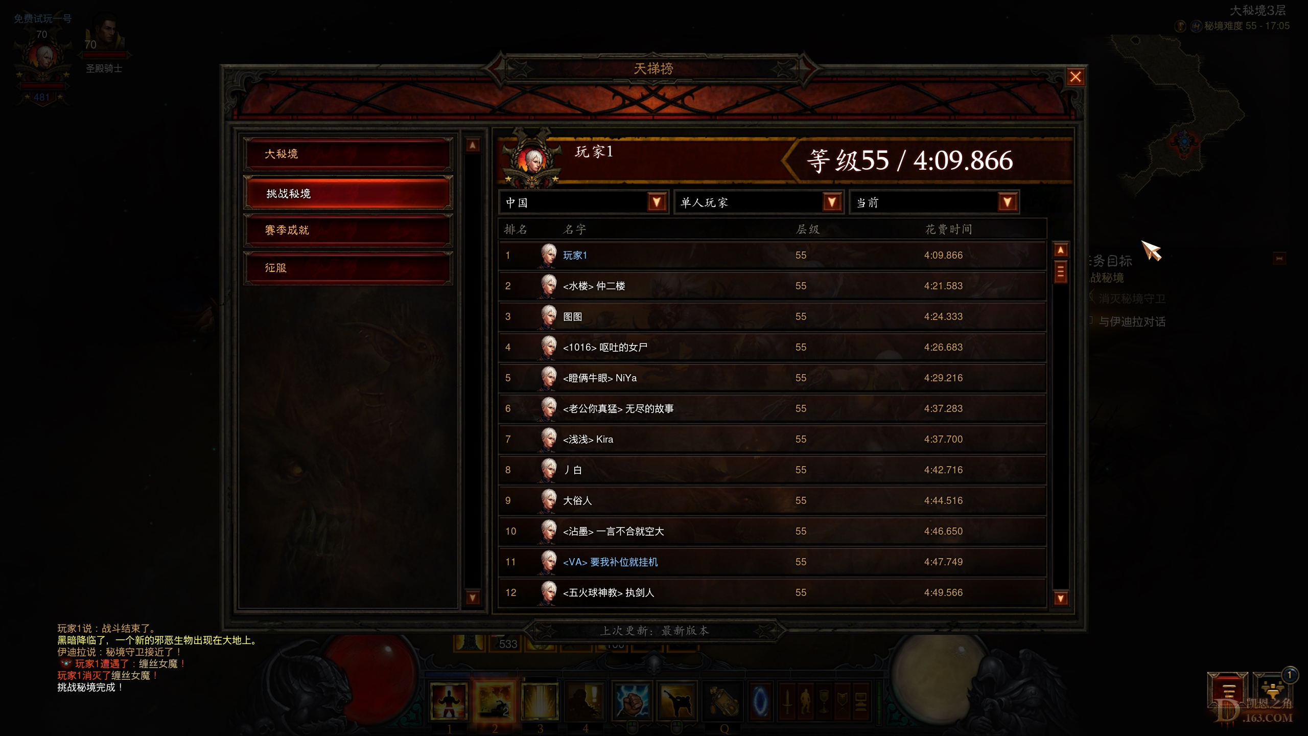 Screenshot262.jpg