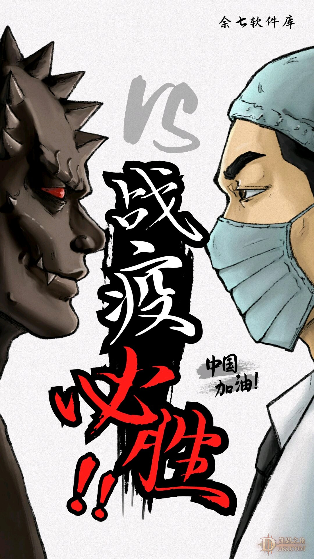 暗影王国_凯恩之角_暗黑破坏神3论坛_夺魂之镰 - powered by discuz!