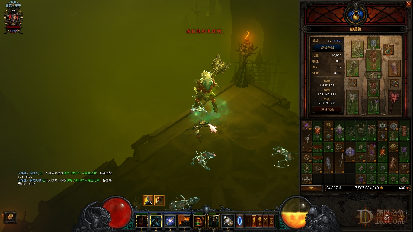Screenshot128.jpg
