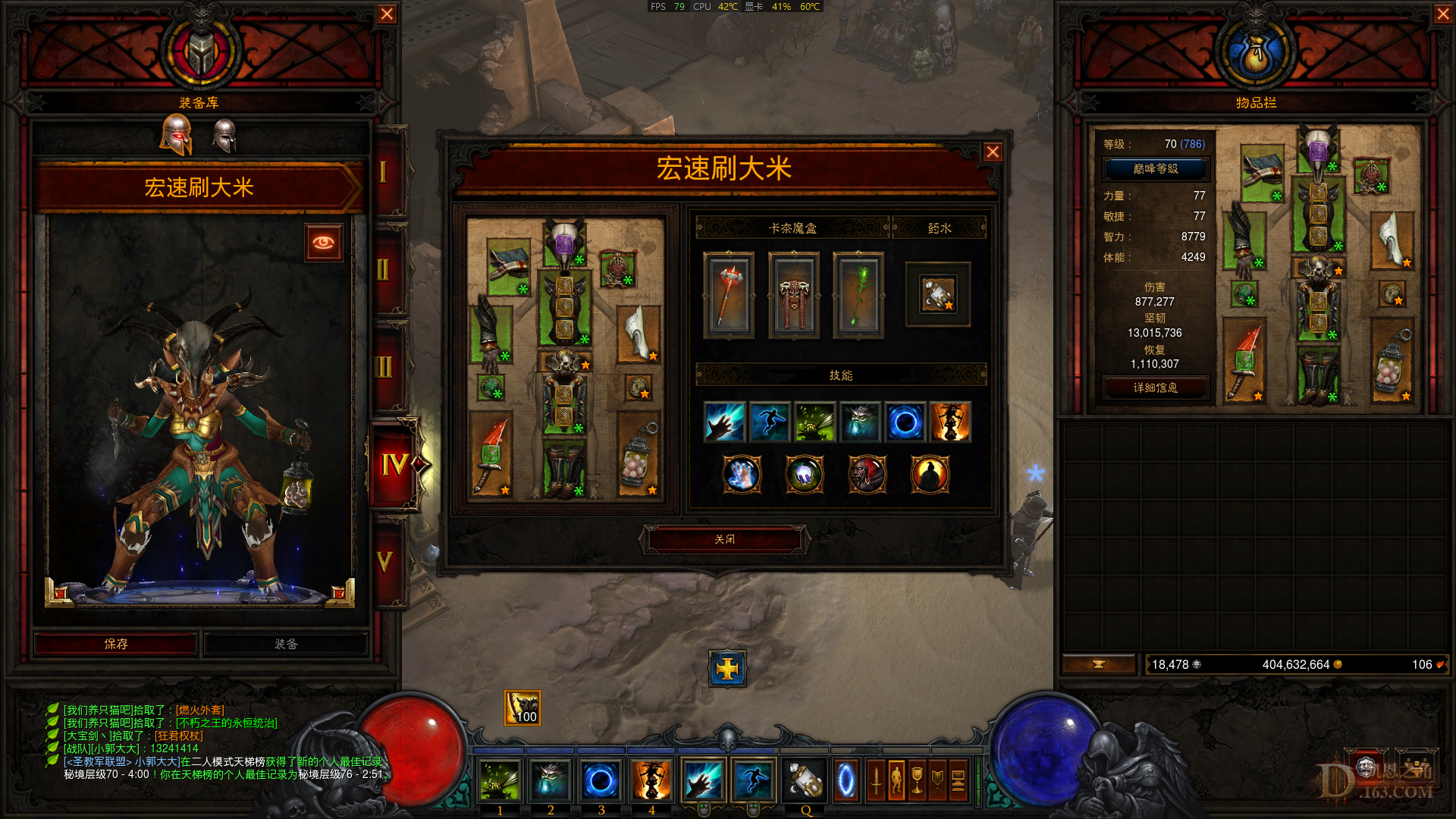 Diablo III64-15-19-44-28-995.png